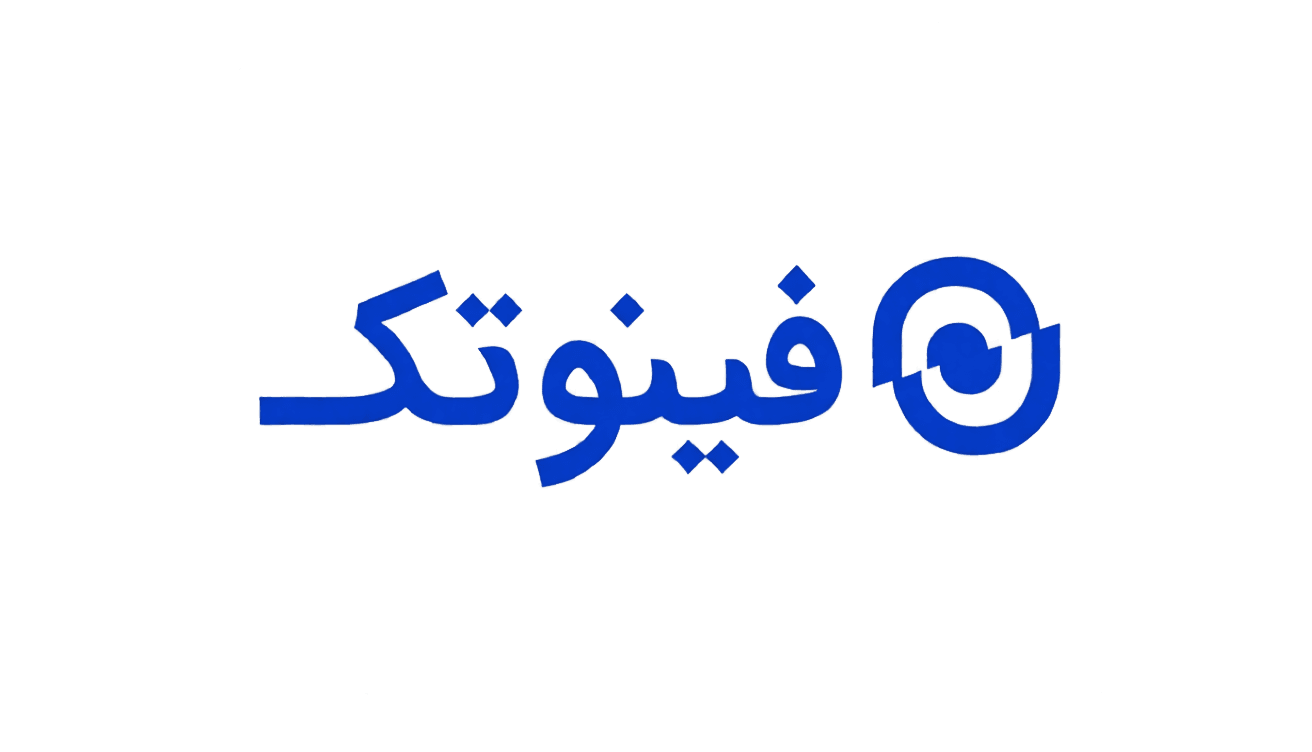 شرکت فینوتک